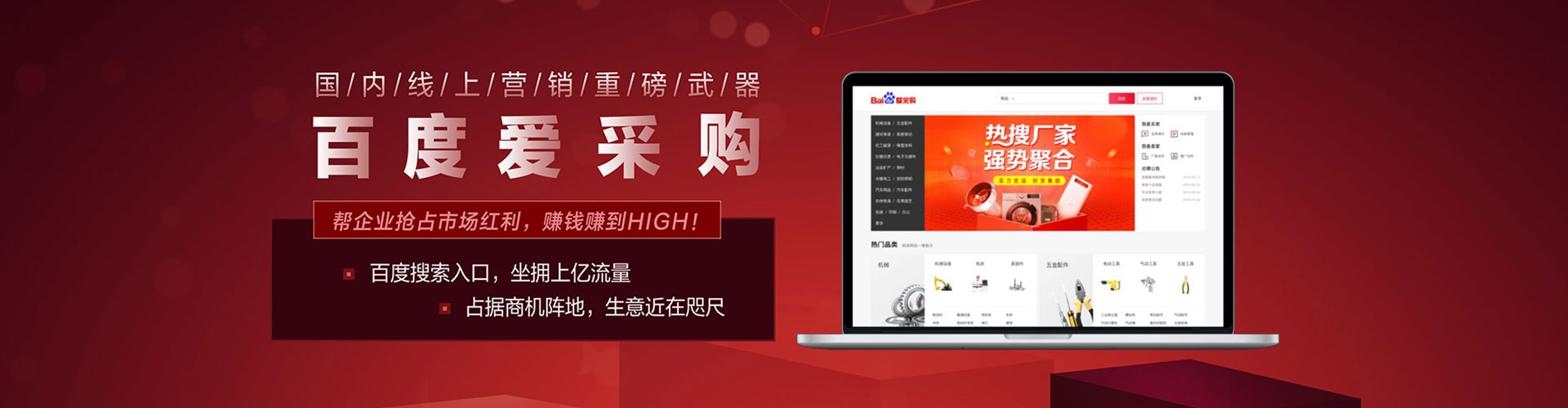 南部百度包年竞价