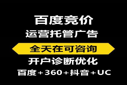 案例剖析：网络推广开户策略解析