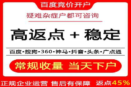 拉新神器：信息流广告制作攻略
